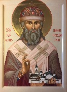 Свт. Герман